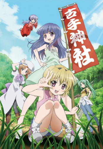 مترجم Higurashi no Naku Koro ni Kai انمي