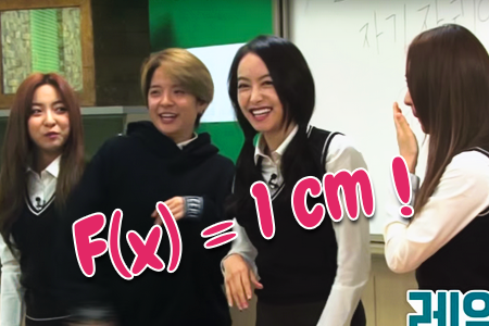 F(x) = 1 cm Episode 4