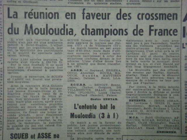 Février 1955 Amical Entente Alger-MCA 3-1