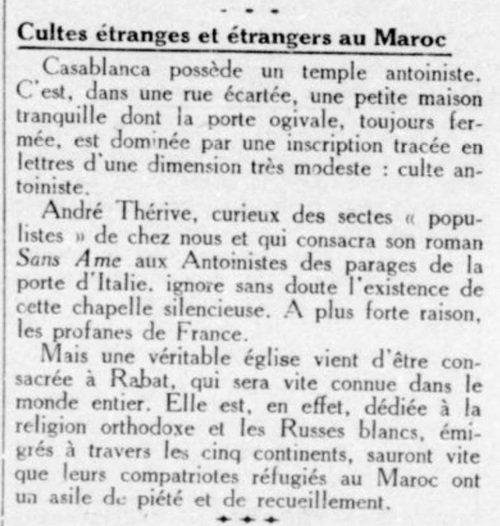 Casablanca - salle de lecture antoiniste (La Dépêche coloniale, 9 décembre 1932)