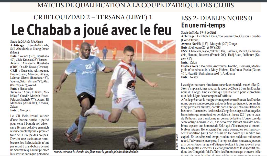 L'ex Mouloudéen Sofiane Younes CRB-Tersana Lybie coupe de la CAF