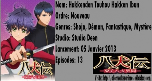 Liste des animes de l'Hiver 2013 (MAJ 08/12/2012)