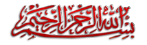 سياسة الملك الصغير أبو عبد الله محمد بن الحسن