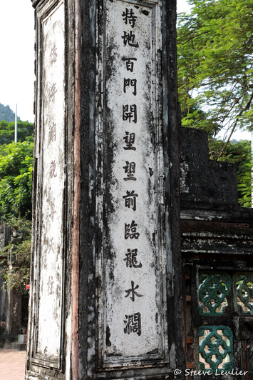 Hoa Lu ancienne capitale du Viêt Nam