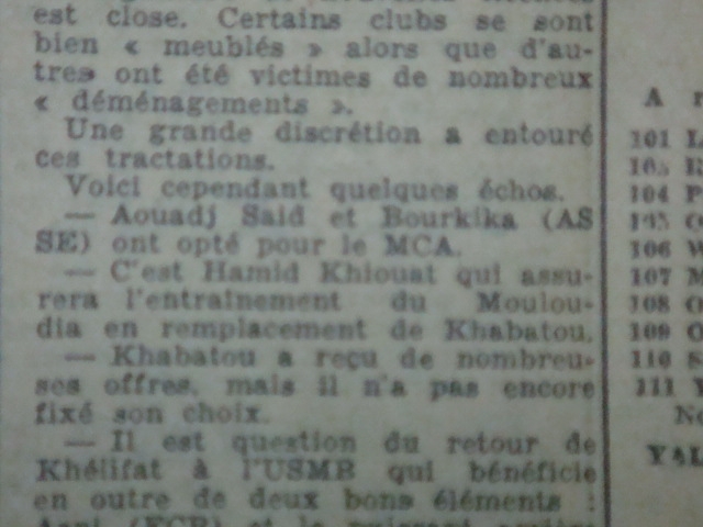 Aouadj Said et Bourkika au MCA,Khabatou à l'USMB