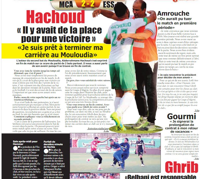 Vendredi 27.5.2016 à Bologhine MCA-ESS 2-2