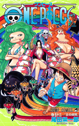 one piece luffy rencontre hancock