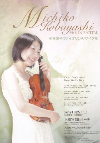 Récital de Violon de Michiko Kobayashi