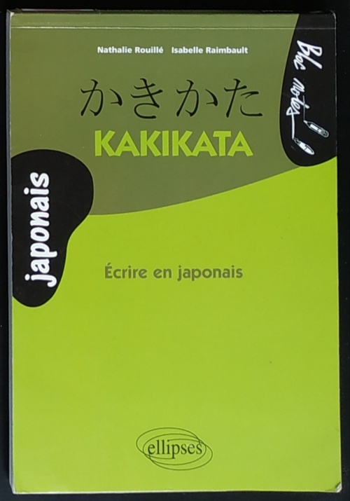 livres en langues étrangères (15 livres)