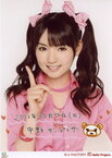 Sayumi Michishige 道重さゆみ Morning Musume Tanjou 5 Shuunen Kinen Concert Tour 2012 Aki ~Colorful character~