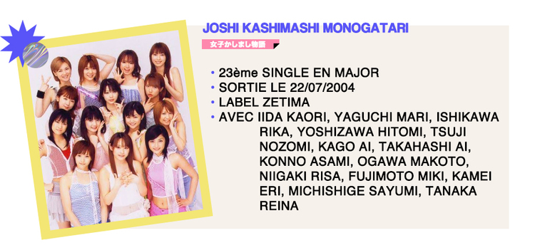 JOSHI KASHIMASHI MONOGATARI