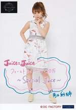 Juice=Juice First Live Tour 2015 ~Special Juice~