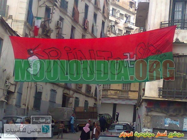 Les Mouloudéens préparent la finale contre l\'USMA