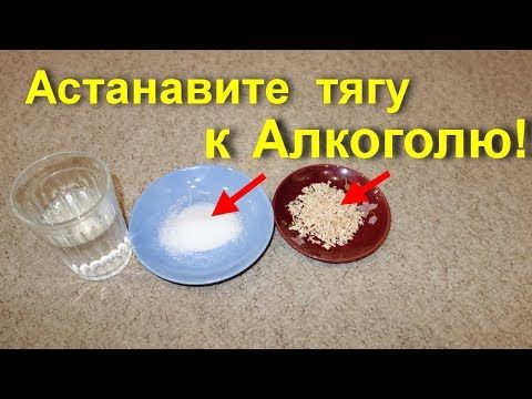 лечение алкоголизма иглоукалыванием в киеве