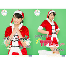 Goodies pour l'event  ~Camellia Fight ~! Vol. 4 Mini mini ☆ Christmas Party 2 "