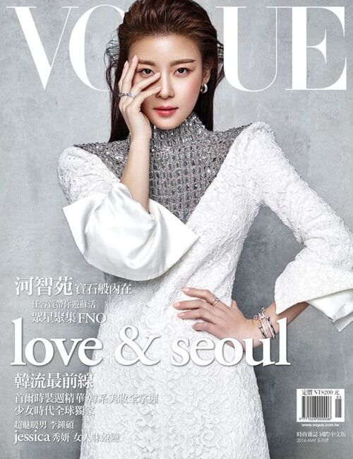 Ha Ji Won pour Vogue