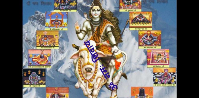 Going to the heavenly sanctuaries that console Shiva's mythology crosswise over India 