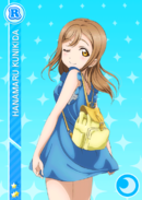 R 925 Hanamaru