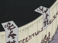 Houin Fuukoku