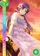 UR 367 Nozomi Juillet Ver.