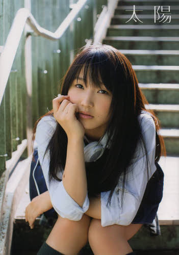 Taiyou Riho Sayashi Photobook Morning Musume