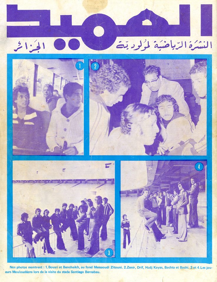 N° 7 Avril-Mai 1977 Le Doyen spécial Tournoi Real Madrid avec Argentine, Iran et MCA