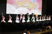 Conférence de presse PreCure All Stars Haru no Carnival♪ Morning Musume