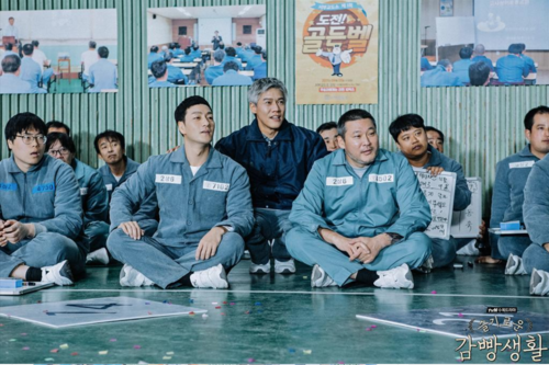 [K-Drama] Prison Playbook 슬기로운 감빵생활