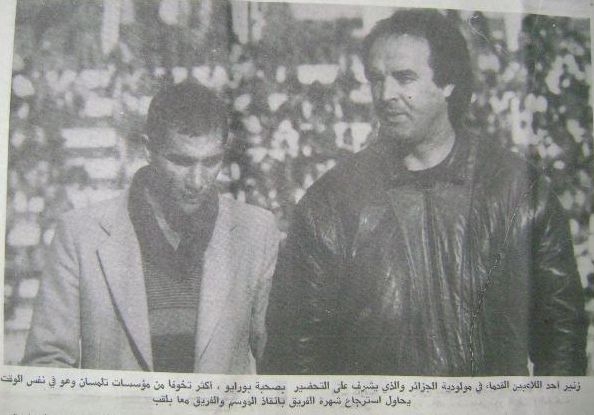 bourayou et son adjoint zenir 1984-1985