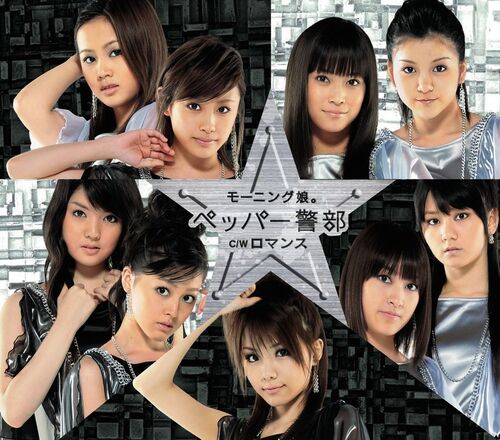 Pepper Keibu ペッパー警部 Morning Musume