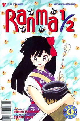 Ma mangaka préféré: Rumiko Takahashi (*^*)/ 