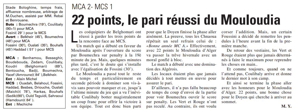 Jeudi 18.12.2008  Omar-Hamadi MCA 2 – MCS 1