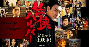 Films Hana Miyabi fansub