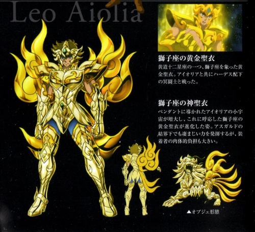 V - Armure du Lion (Leo Cloth)