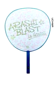 ARASHI BLAST IN HAWAII