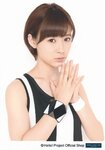 Erina Ikuta 生田衣梨奈 Wagamama Ki no Mama Ai no Joke/Ai no Gundan わがまま 気のまま 愛のジョーク／愛の軍団