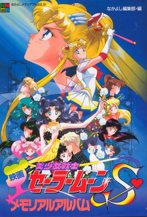 Sailor Moon - Coeur de glace