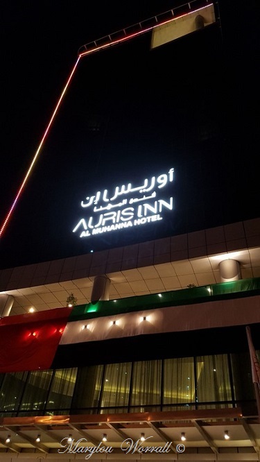 Dubaï : Auris Inn Al Muhanna