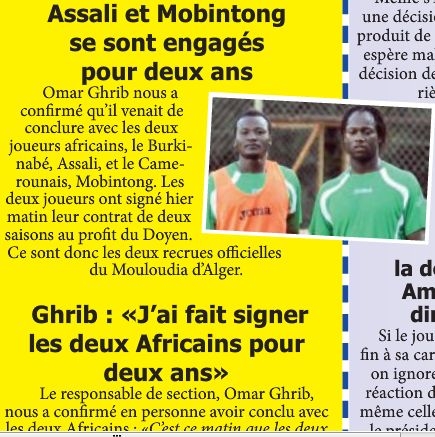 Oussalé et Mobitong au MCA