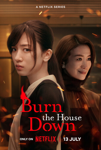 ♦ Burn the House Down [2023] ♦