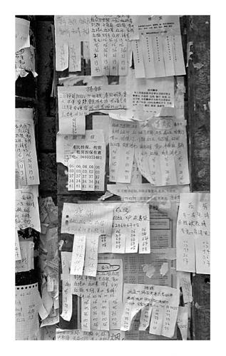 prostituée traduction chinois