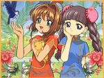 CardCaptor Sakura (suite)