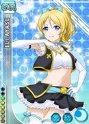 SR 227 Eli No Brand Girls Outfit