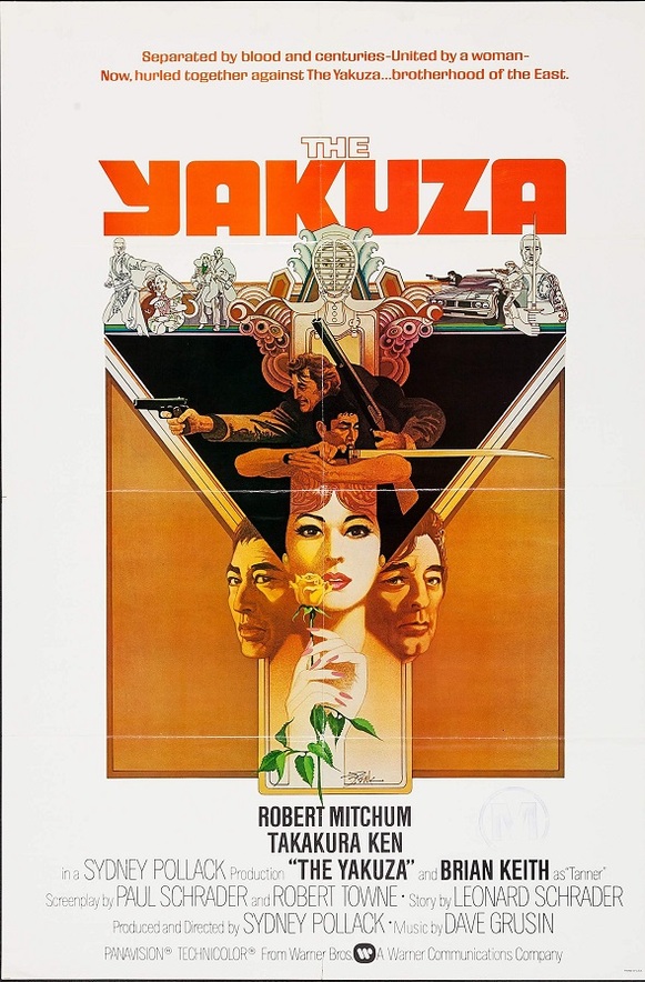 YAKYZA BOX OFFICE USA 1975