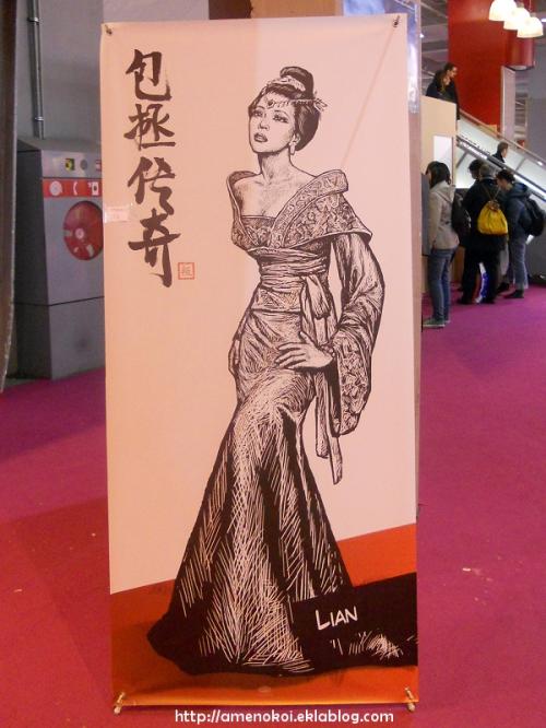 Salon du Livre 2012 Lian juge bao