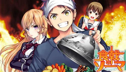 [ADN] Shokugeki no Souma 2 11 vostfr