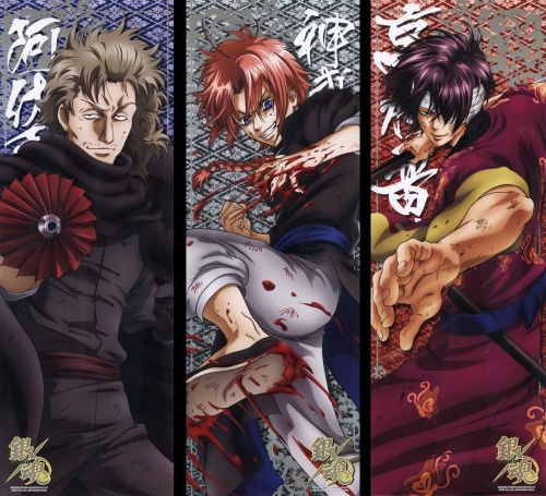 Gallerie Gintama