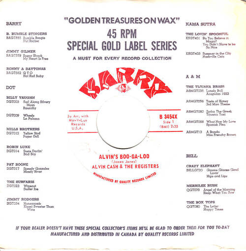 1966 : Single SP Mar-V-Lus Records 6014 [ US ]