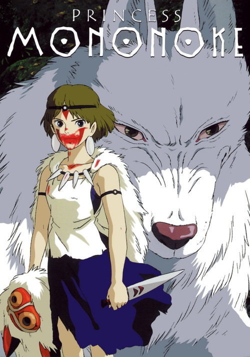 Princesse Mononoke