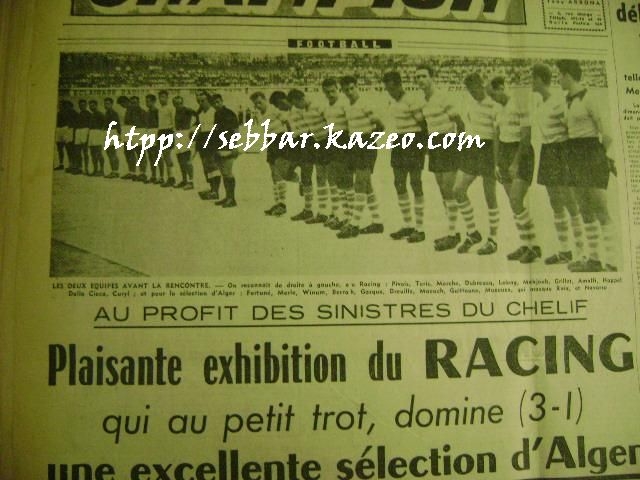 1954 Amical sinistré Chlef Alger-RC Paris 1-3